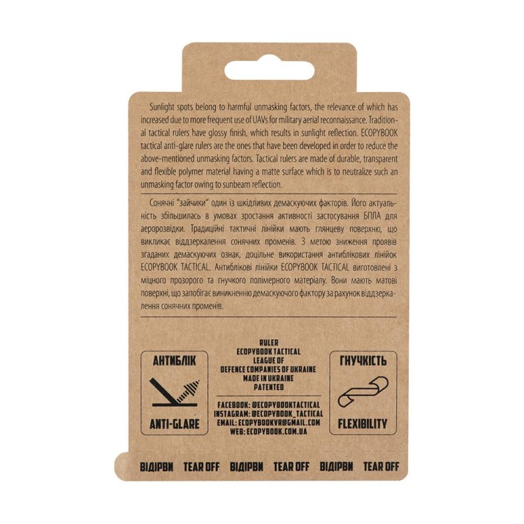 M-Tac Ecopybook Tactical Linijka Taktyczna TZ NATO-238244