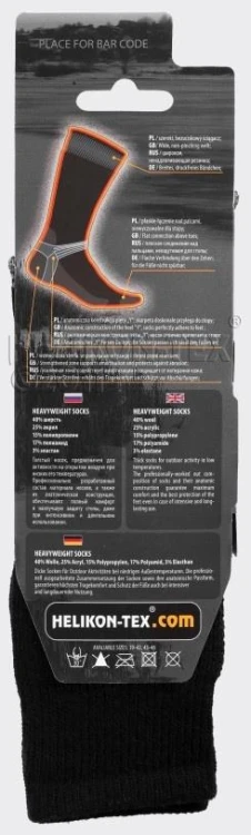Skarpety wełniane HEAVYWEIGHT merino wool-25393